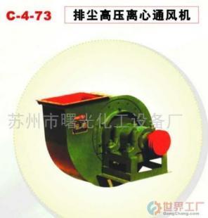 批發鼓風機 價格、廠家與選購指南 | 世界工廠網產品信息庫