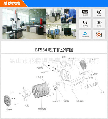 探索BF534吹干機的卓越性能 廠家直供的拉桿移動式三速強力解決方案