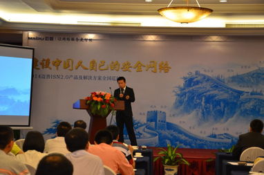 邁普ISN2.0全國巡展福建站圓滿落幕，賦能八閩企業智能網絡新篇章
