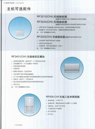 北京視美安電子技術(shù)有限責(zé)任公司 專(zhuān)業(yè)安防與信息技術(shù)服務(wù)的先鋒